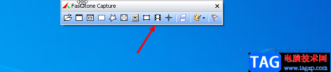 faststone capture截图工具录制屏幕的方法