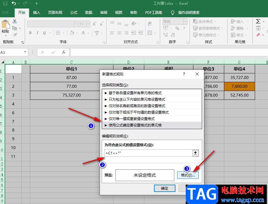 Excel自动添加边框的方法