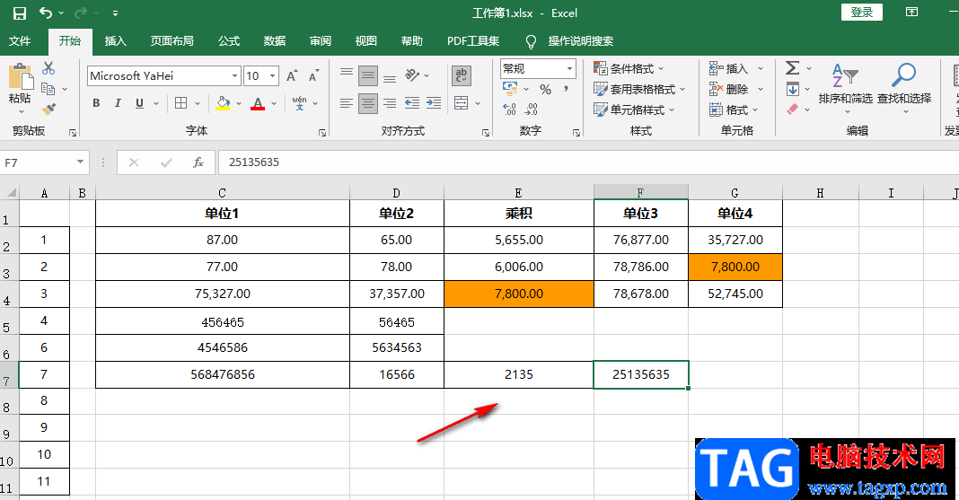 Excel自动添加边框的方法