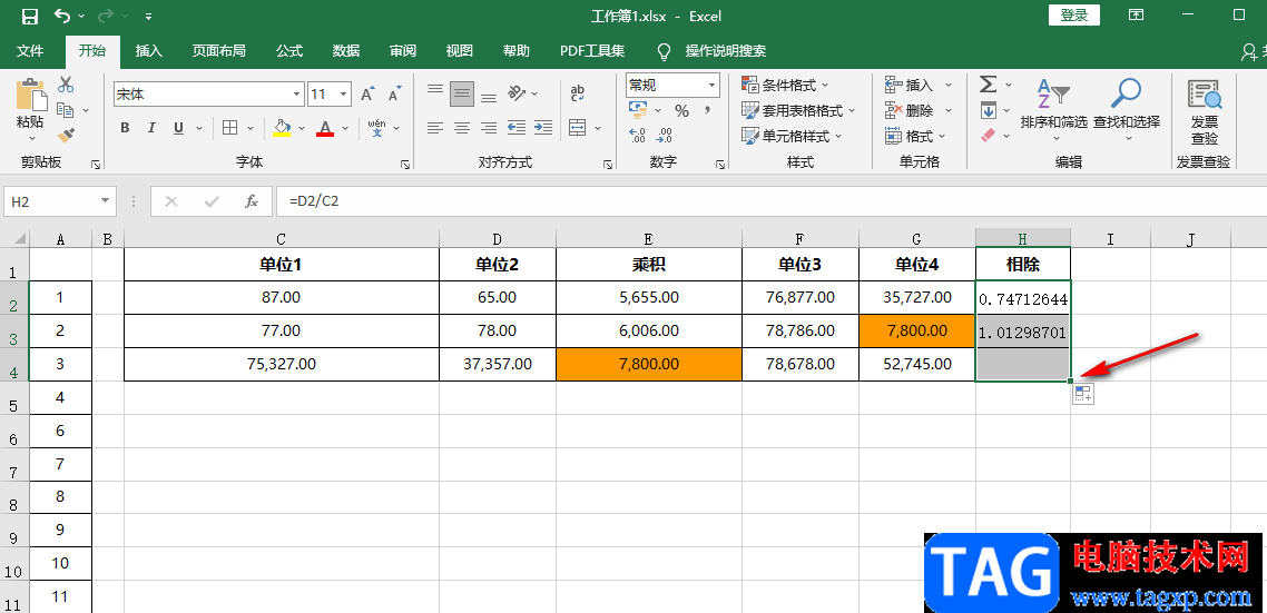 Excel输入除法公式的方法