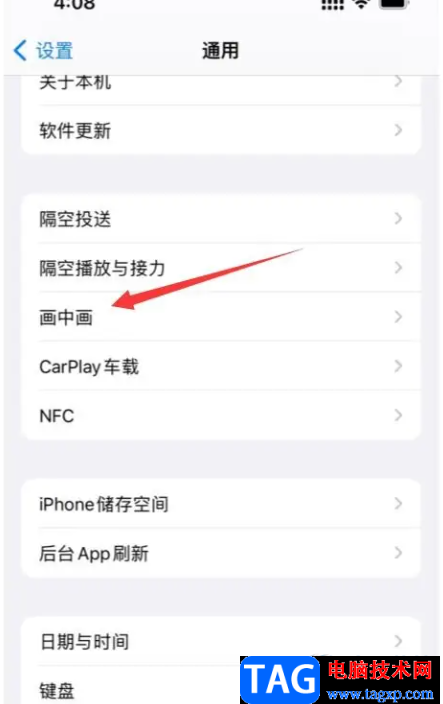 ​iPhone13分屏的教程