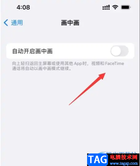 ​iPhone13分屏的教程