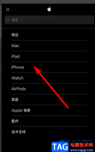 ​iPhone13查看自带的数据线信息的教程