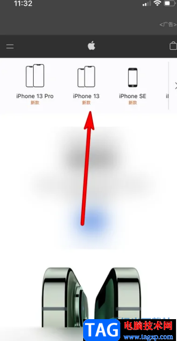 ​iPhone13查看自带的数据线信息的教程