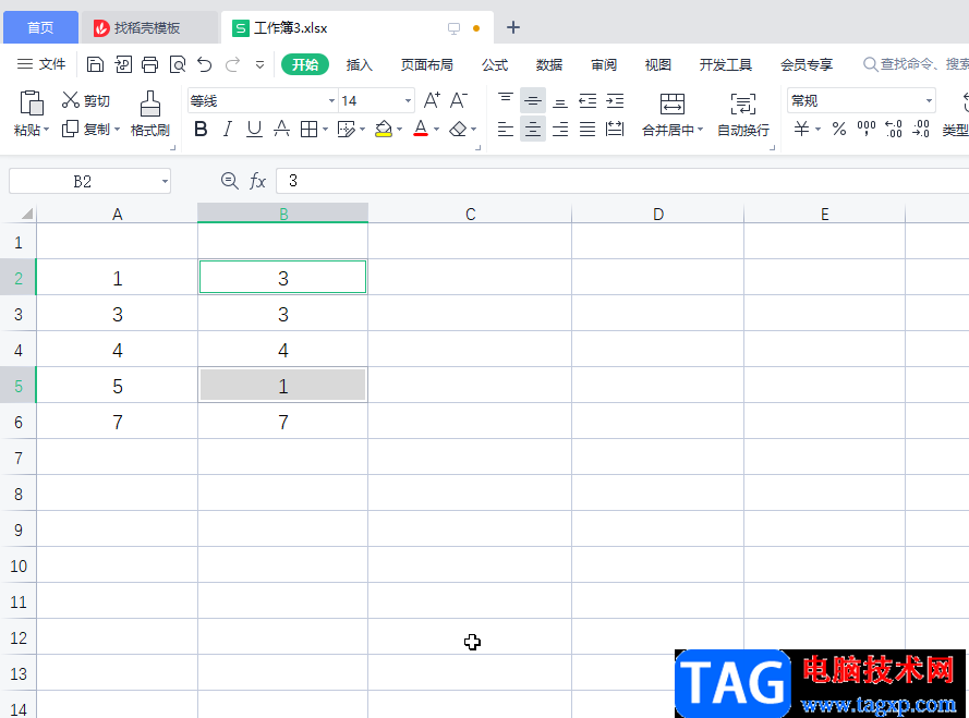 WPS Excel对比两列数据异同的方法教程