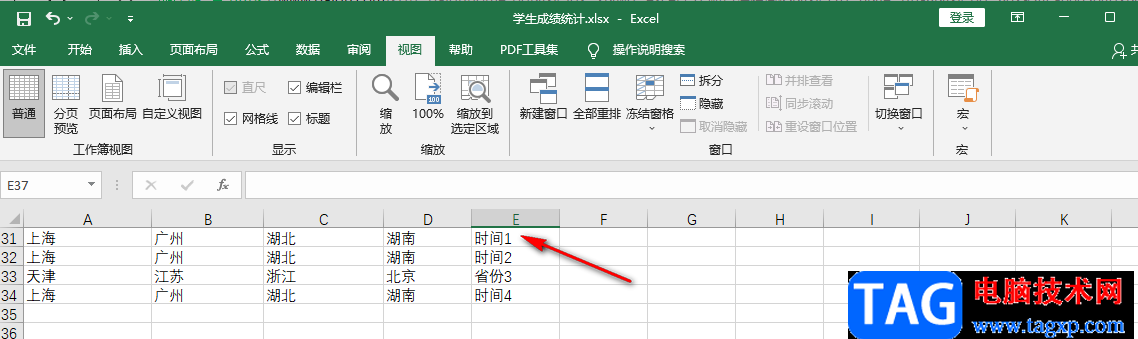 excel冻结表格首行的方法