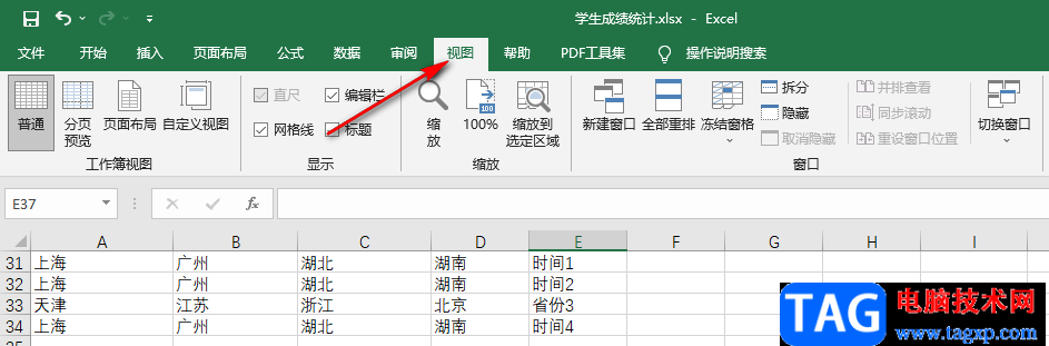 excel冻结表格首行的方法