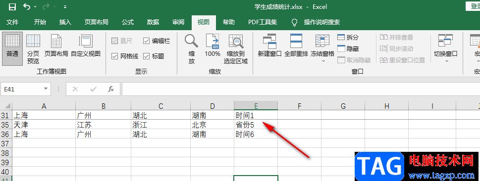 excel冻结表格首行的方法