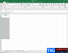 Excel设置日期的格式的方法