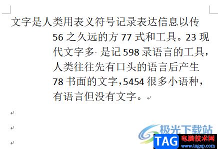 word文档一次性更改所有数字字体的教程