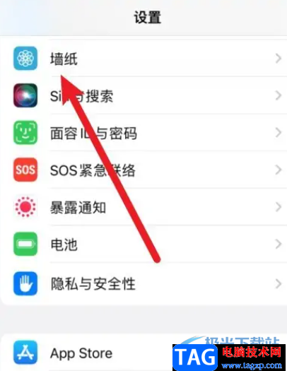 ​iPhone14添加天文类壁纸的教程