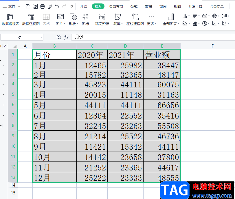 ​wps表格设置重复项自动变红的教程