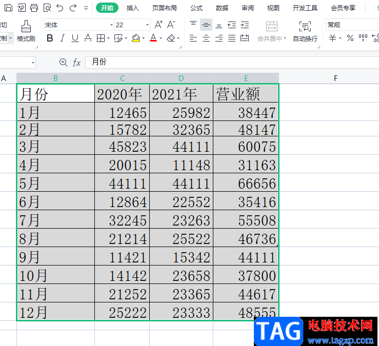 ​wps表格设置重复项的填充颜色的教程