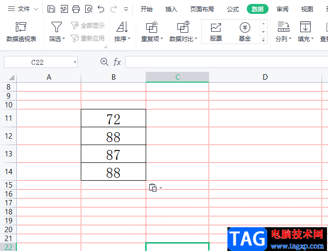 ​wps表格合并重复项的方教程