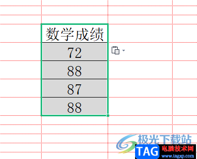 ​wps表格合并重复项的方教程