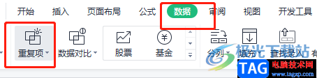 ​wps表格无法录入重复项的解决教程