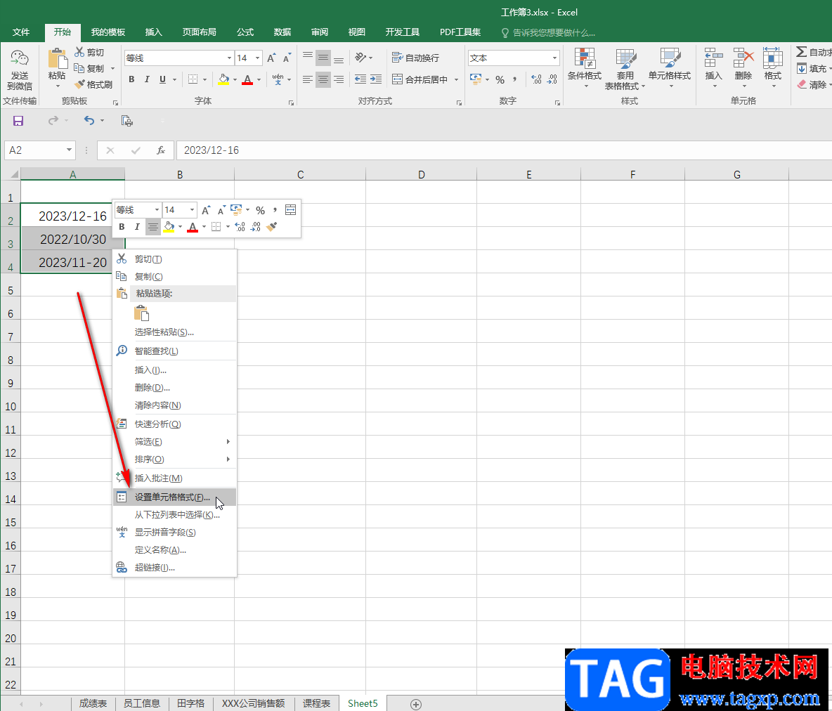 Excel把日期设置成想要格式的方法教程