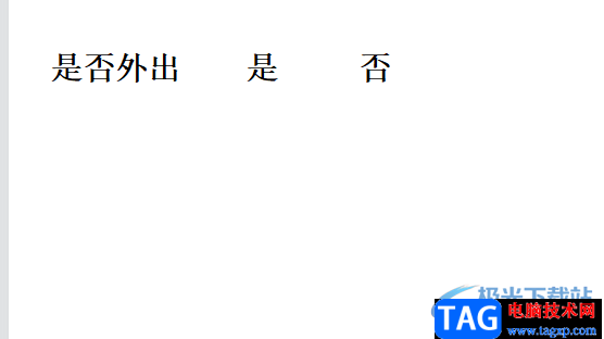 ​wps文档设置选项的圆形单选按钮的教程