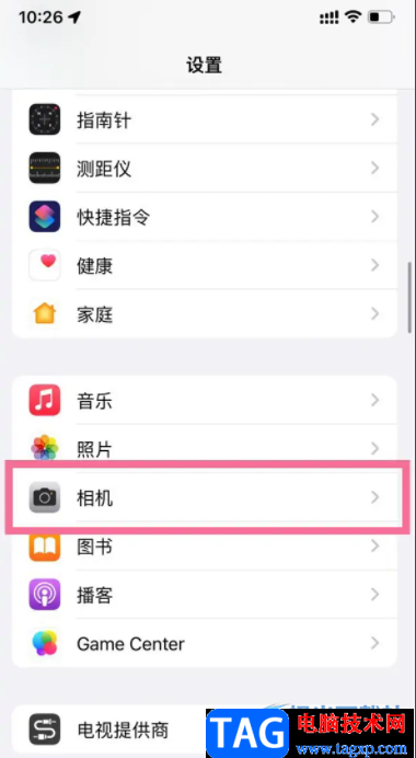 ​iPhone14开启实况文本的教程
