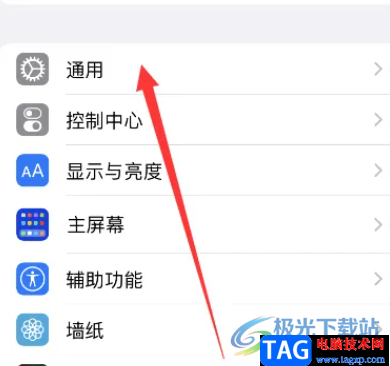 ​iPhone14还原主屏幕布局的教程