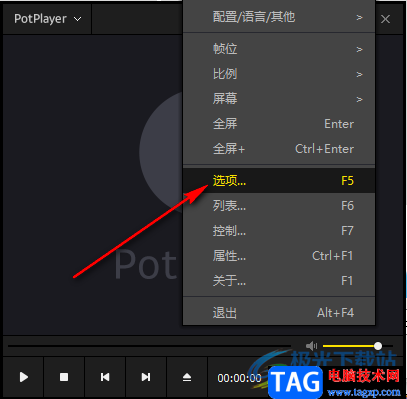 PotPlayer播放10bit视频画面红色锯齿模糊的解决方法