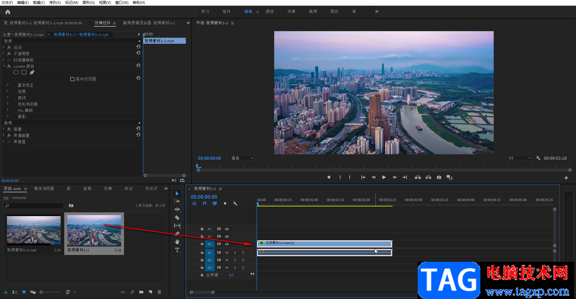 Adobe premiere分离音频和视频的方法教程