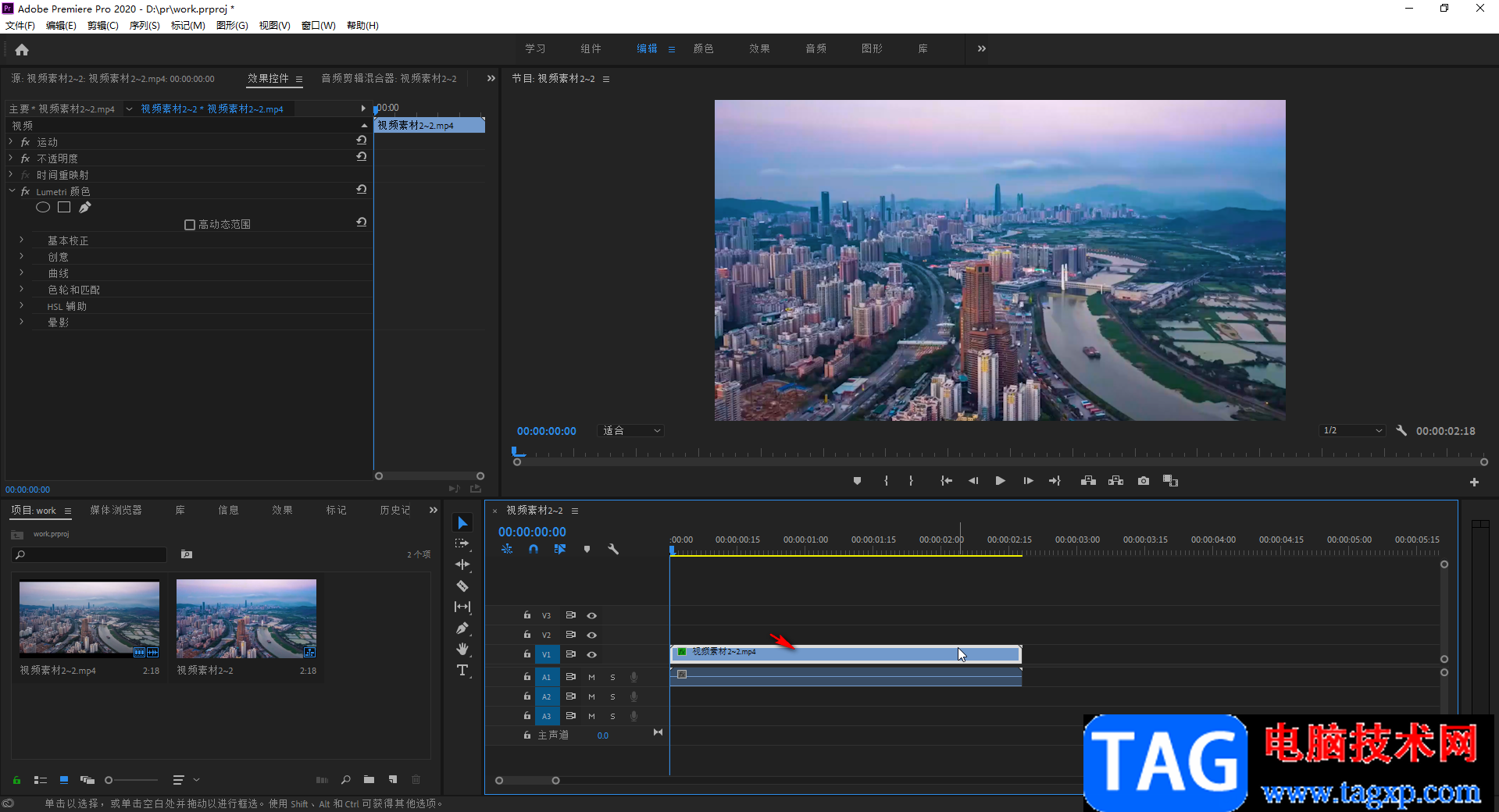 Adobe premiere分离音频和视频的方法教程