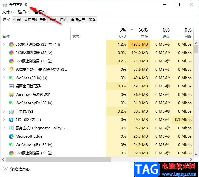 QQ永久关闭频道的方法