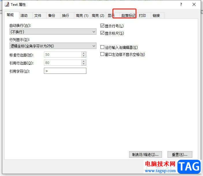 emeditor显示换行符的教程