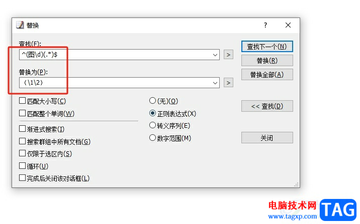 emeditor批量添加括号的教程