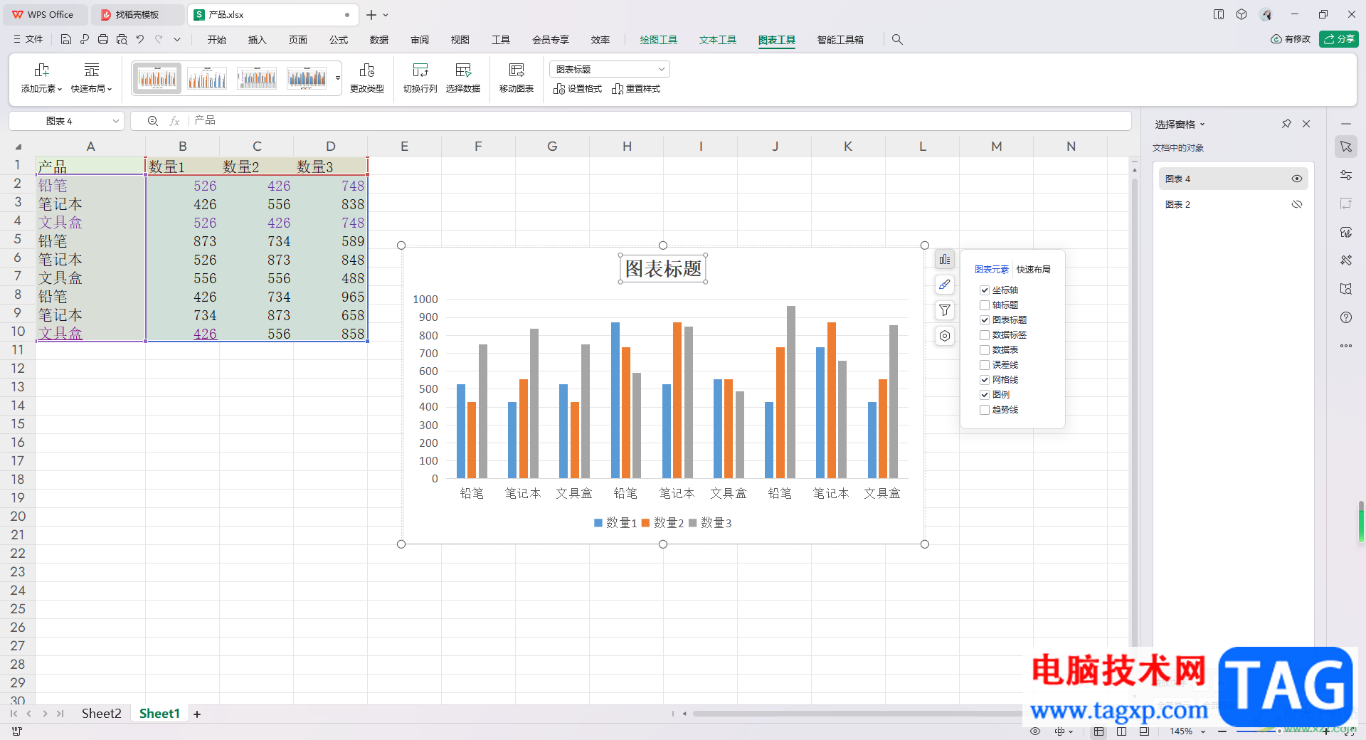 WPS Excel将图表标题设置成图表上方的方法