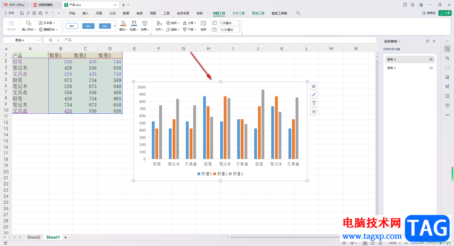 WPS Excel将图表标题设置成图表上方的方法