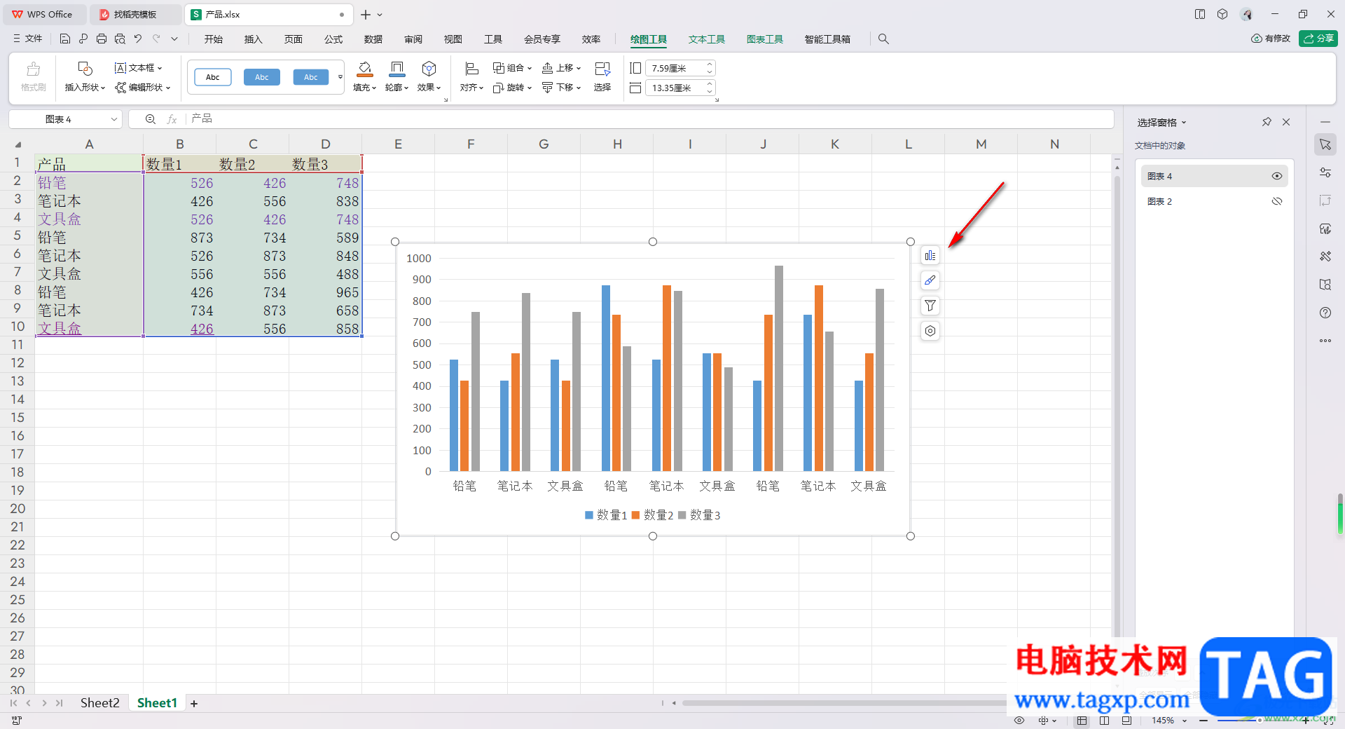 WPS Excel将图表标题设置成图表上方的方法