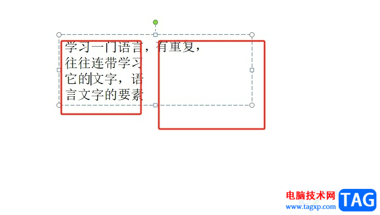 ppt把文字弄成两列的教程