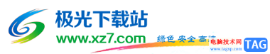 wps文档界面变成两张并排出现的解决教程