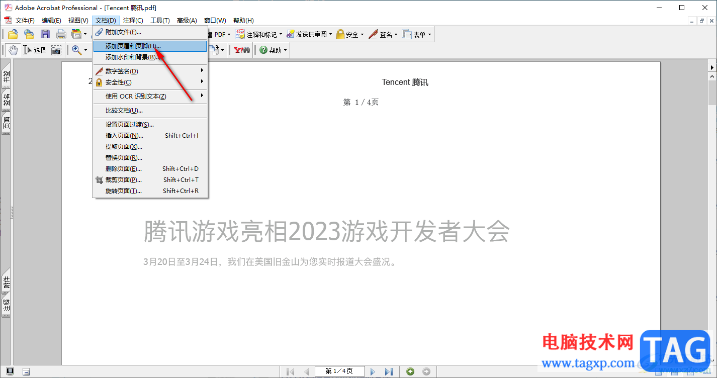 Adobe Acrobat 7.0删除页眉的方法