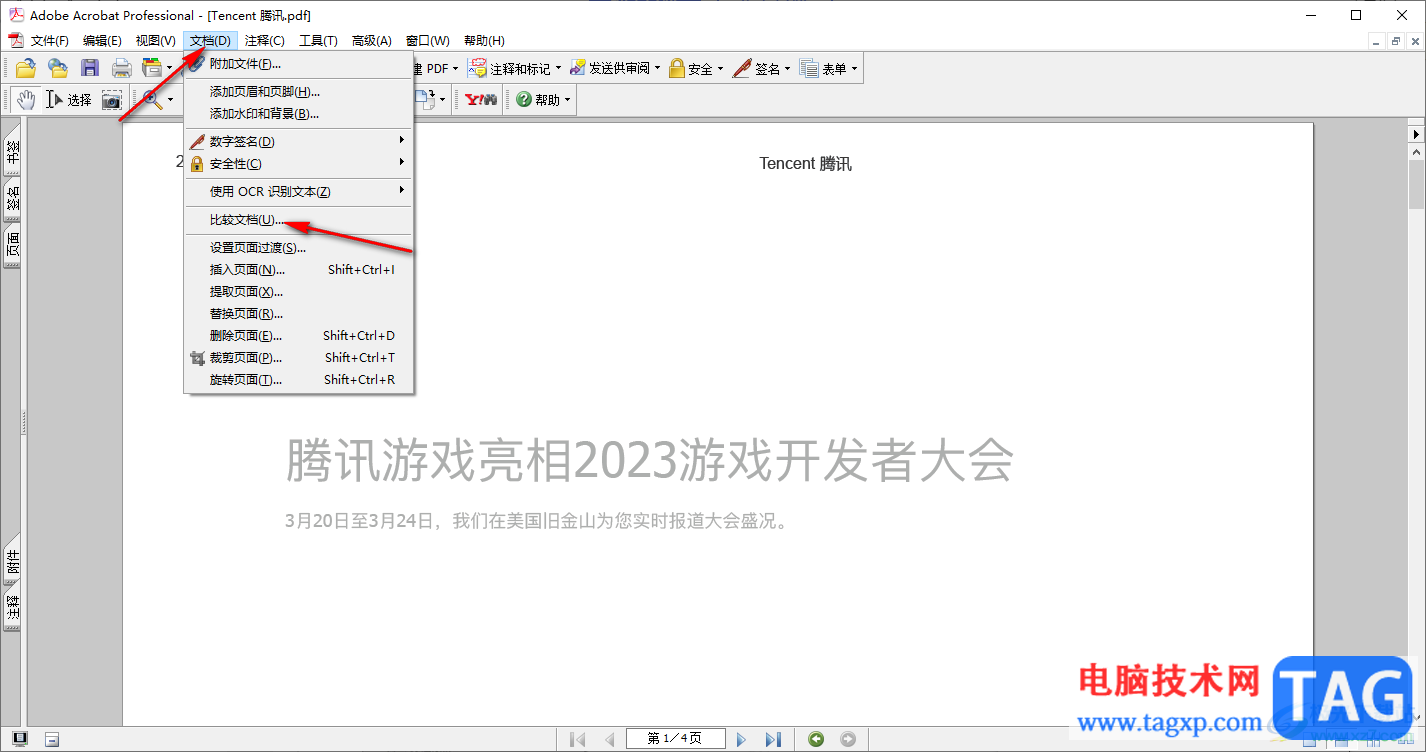 Adobe Acrobat 7.0比较两个PDF文档的方法