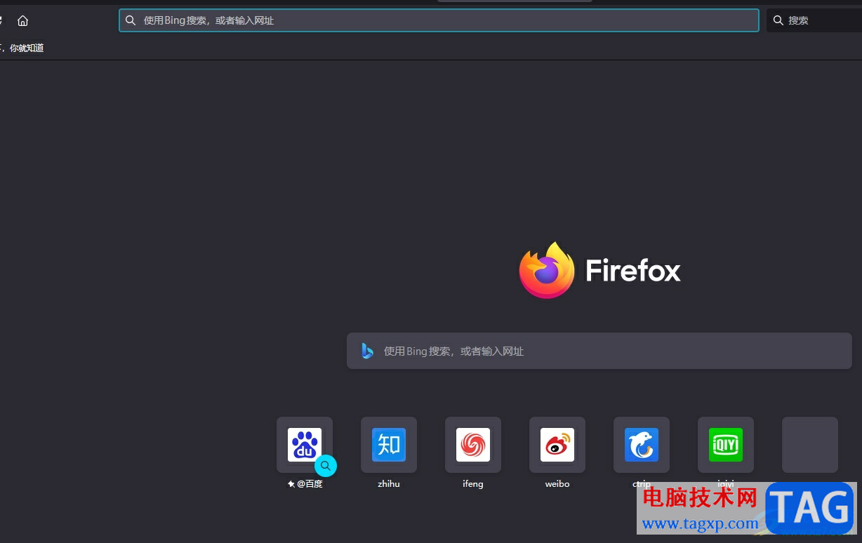 火狐浏览器将网页发送到桌面的教程