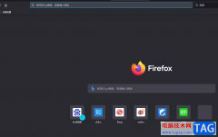 火狐浏览器将网页发送到桌面的教程