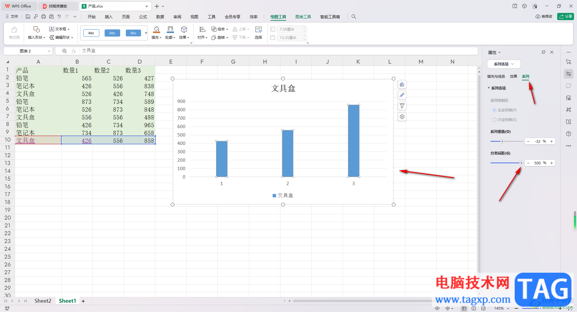 WPS Excel柱形图修改单个柱子宽度的方法