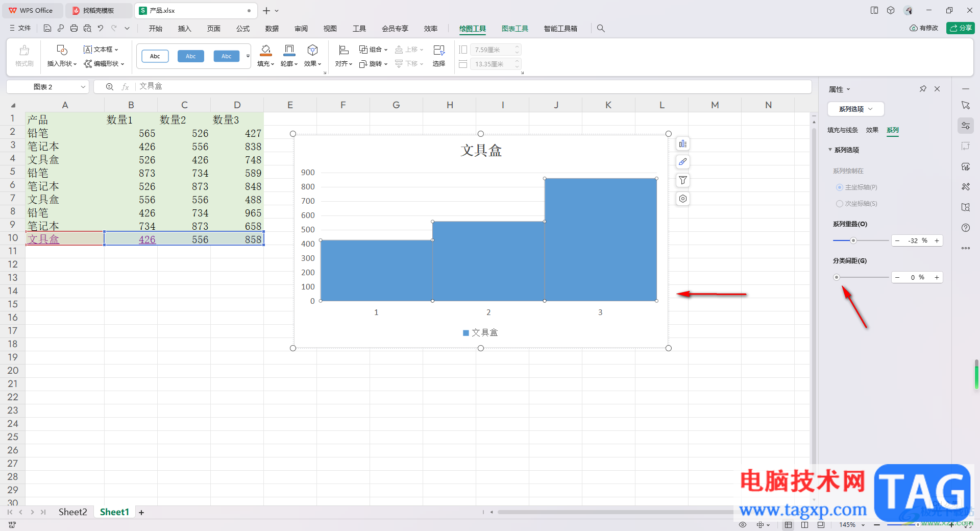 WPS Excel柱形图修改单个柱子宽度的方法