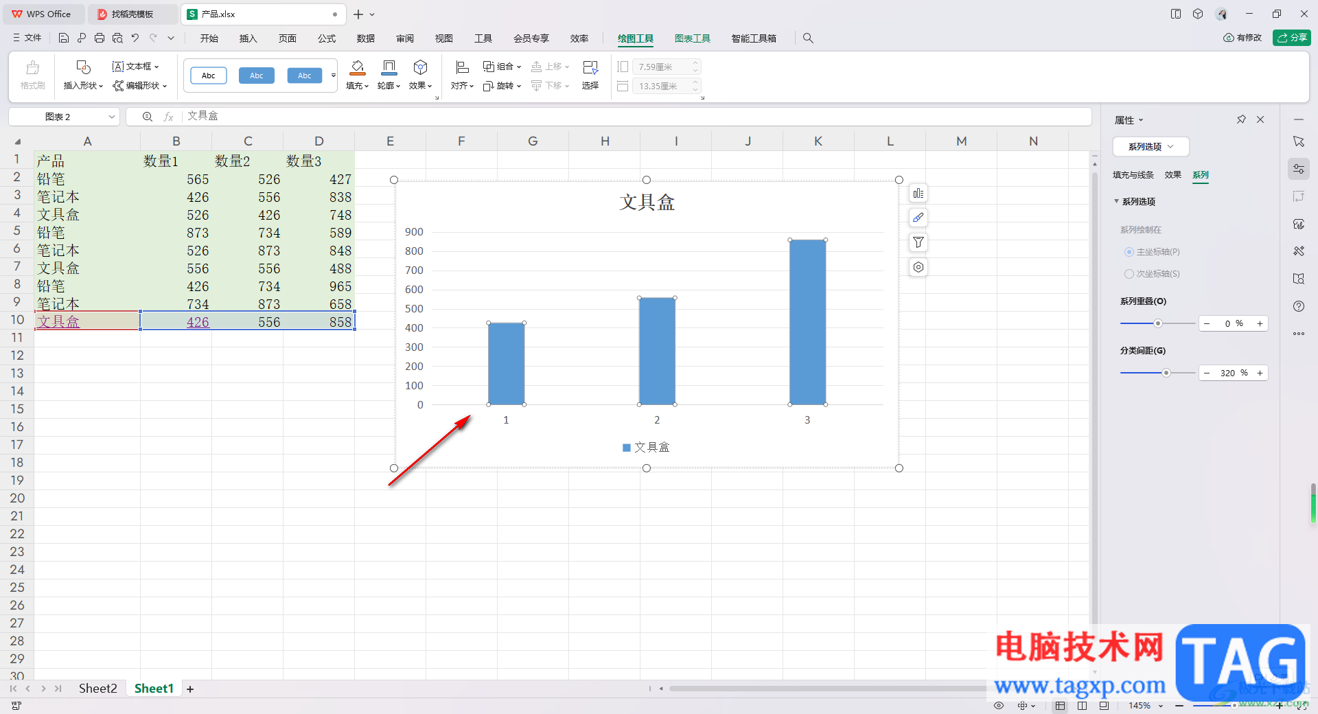 WPS Excel柱形图修改柱子颜色的方法