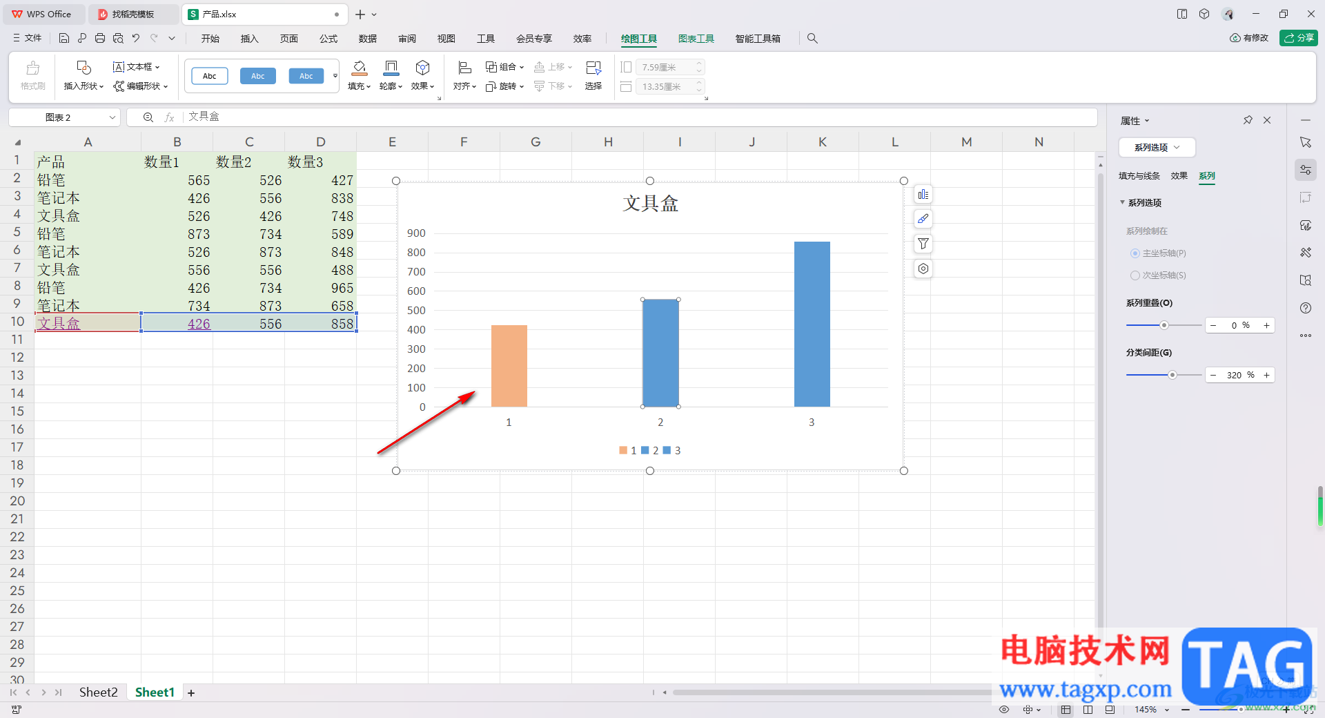 WPS Excel柱形图修改柱子颜色的方法