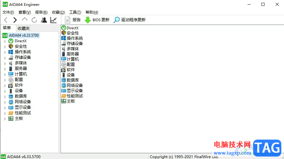 ​aida64允许cpu节流的教程