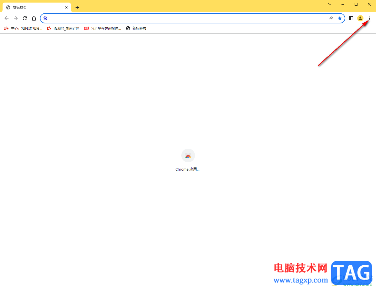 chrome浏览器设置下载文件询问保存位置的方法