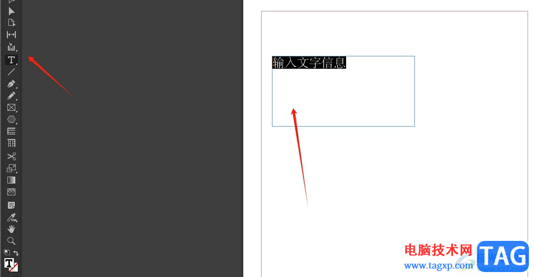 InDesign把文字变成斜体字的教程