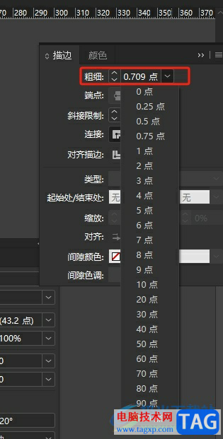 ​InDesign给文字描边的教程