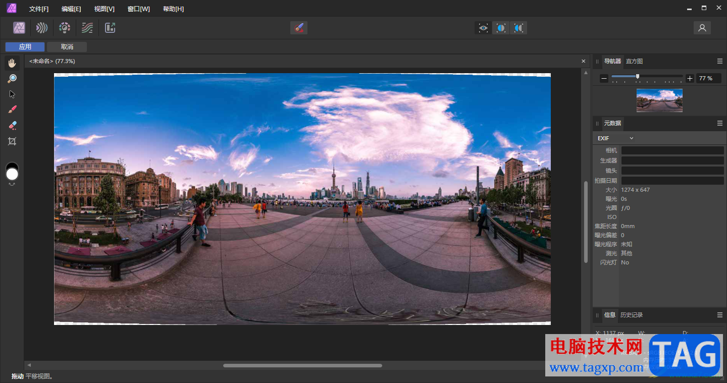 Affinity Photo2新建全景图的方法