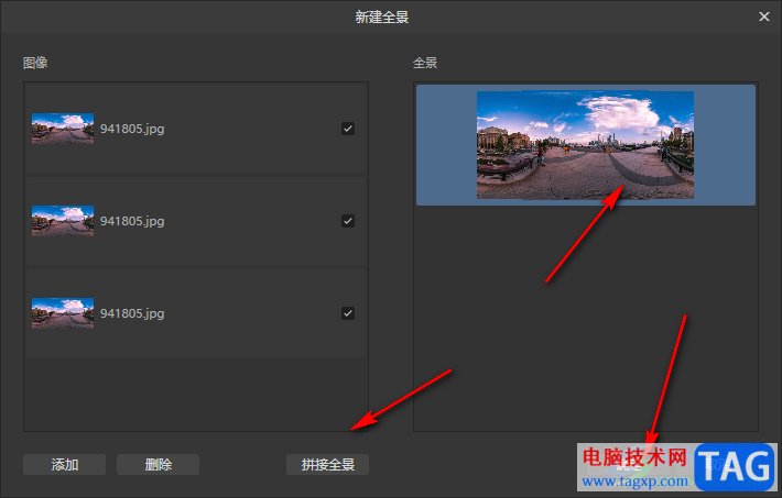 Affinity Photo2新建全景图的方法