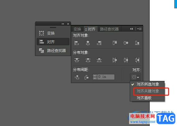 illustrator让两个图形无缝拼接的教程 